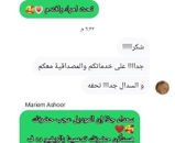 مجهول review photo