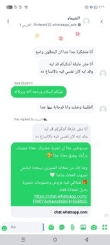 الشيماء review photo