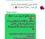 مجهول review photo