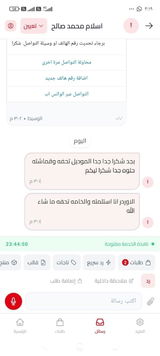 اسلام محمد صالح review photo