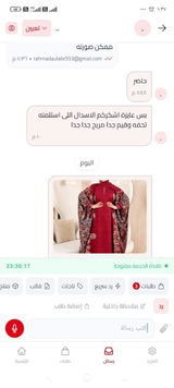 مجهول review photo