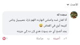 سجده لله review photo
