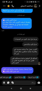 عبدالحميد الدسوقي review photo