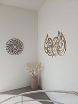 Al-hamdulillahi rabbil 'alamin Wall Art