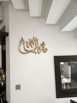 MashaAllah Wall Art