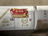 毎日栃木便 review photo
