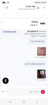 אחיה מלכה אחיה מלכה review photo