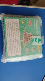 M.B. review photo