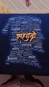 Atul Pathrikar review photo