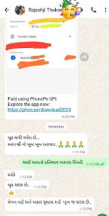Rajesh Thakor review photo