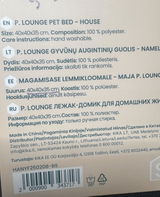 Anonüümne review photo