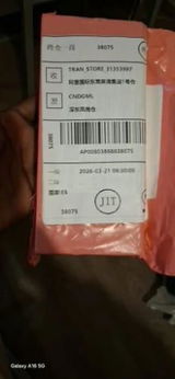 Shopper review photo
