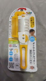 schrodersg review photo