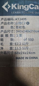 伊右衛門 review photo