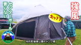 MINI DE CAMP review photo