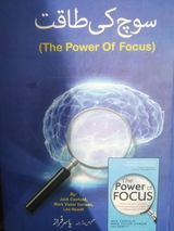 Celestial Lectio review photo