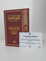 أبو العقيد review photo