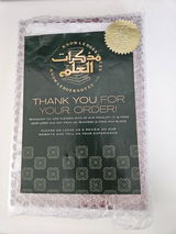 أبو العقيد review photo