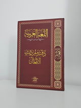 أبو العقيد review photo