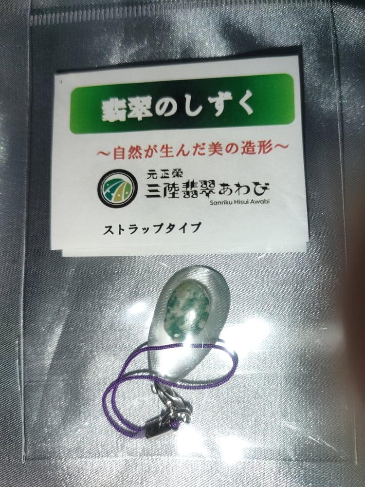 わたろう review photo
