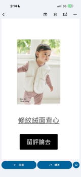 TZU review photo
