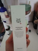 Fatima review photo