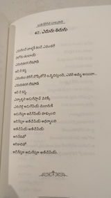 Teja review photo