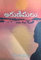 Karthik review photo