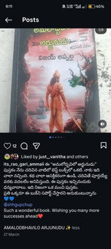 Sampathiraopujitha review photo