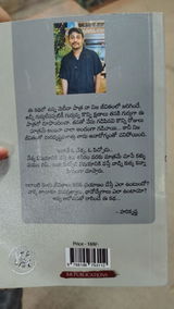 Harishgadipally review photo