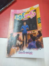 Amareswari review photo