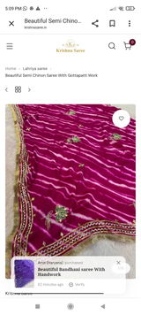 Blueanglemegha review photo