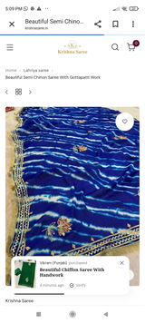 Blueanglemegha review photo