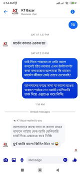Dr Eshita M Das review photo