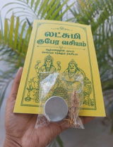 Dhanuja Ramkumar review photo