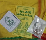 Vishnupathi review photo