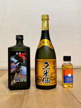 くにちゃん review photo