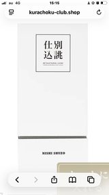 匿名 review photo