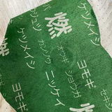Customer review image