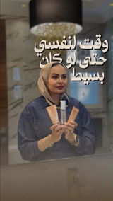 Lamis saif review photo
