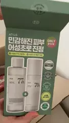 Quinn review photo