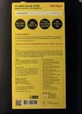 Josie review photo