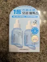 Aria review photo