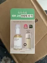 Millie review photo
