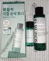 Sage review photo