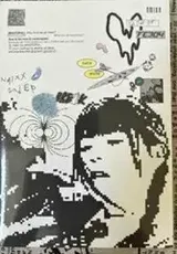 Sophia review photo