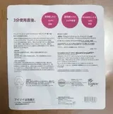 Skylar review photo