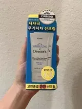 Cora review photo