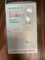 Rylee review photo