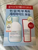 Melody review photo